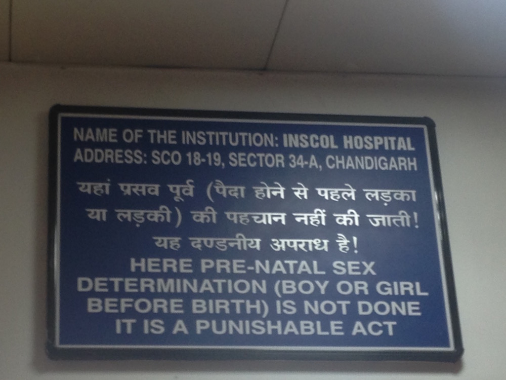 Indian Hospital